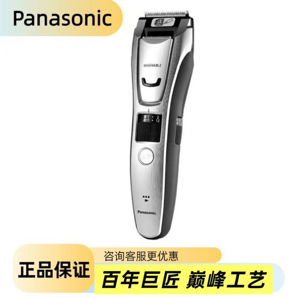 松下理发器多功能理容器静音