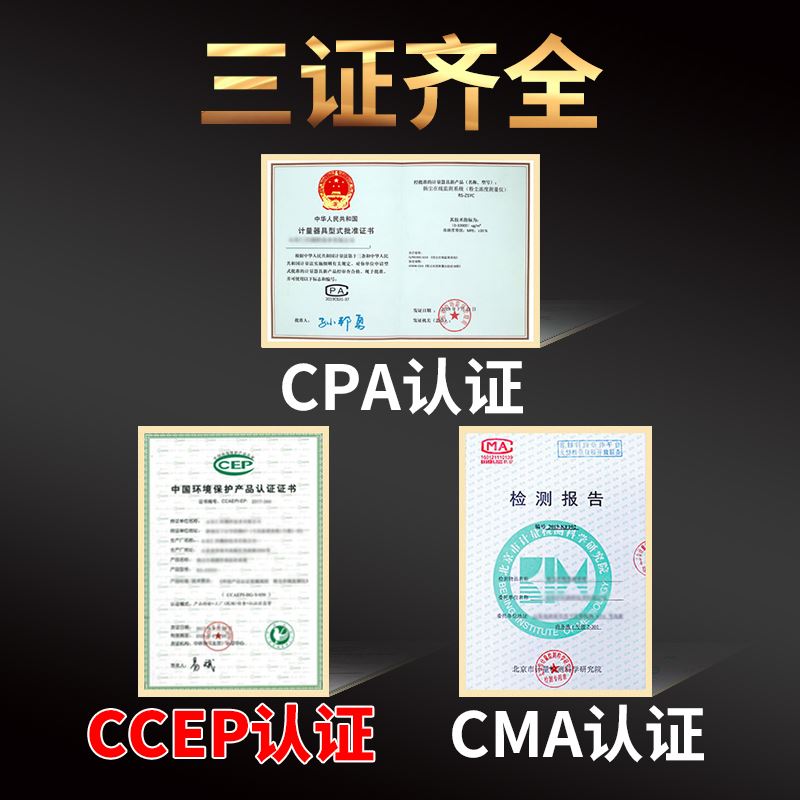 环ccep认证泵吸式工地噪声扬尘实时在线监测系统pm2.5境检测仪