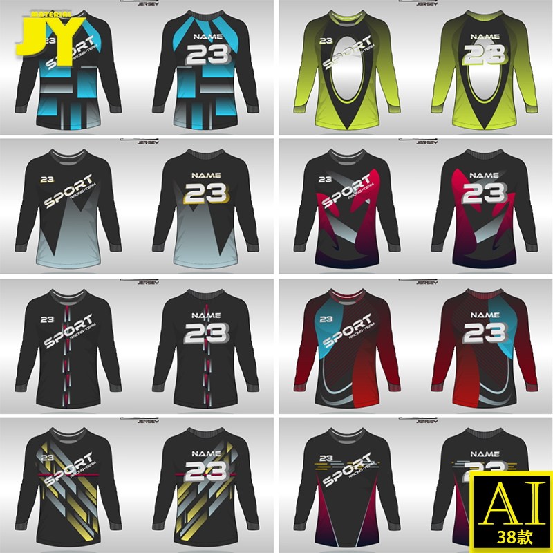 矢量抽象几何背景羽毛球足球速干衣长袖T恤紧身衣模版设计素材