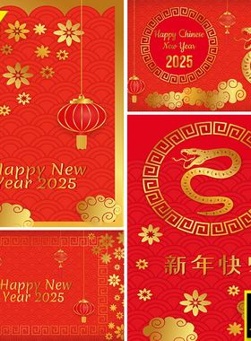 2025蛇年红色喜庆海报背景国潮中国风古风质感节日元素矢量AI素材