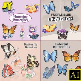 手绘工笔昆虫植物花卉各色各样各种姿态的蝴蝶图标海报插画AI素材