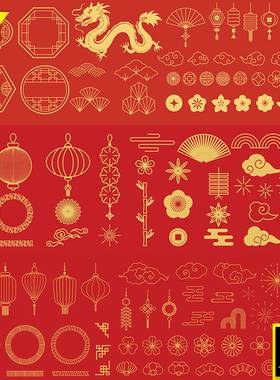 中国龙传统中式图案边框角花纹祥云灯笼窗格窗花扇子剪纸矢量素材