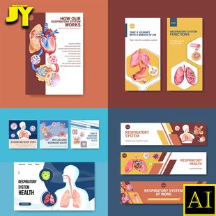 手绘呼吸道肺病毒口腔鼻腔医疗生物人体器官海报插画版式模板素材