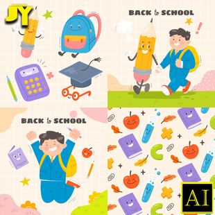 开学季宣传单海报展板模板博士帽卡通儿童人物铅笔实验工具AI素材