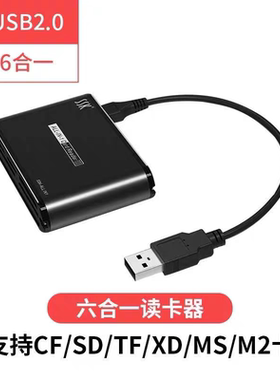 SSK飚王机器人SCRM025 金属多功能读卡器TF /SD/CF/M2/MS/XD卡