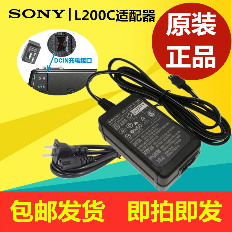 适用索尼DV摄像机外接电源适配器 XR160 CX900 CX270 XR550充电器