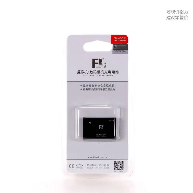 沣标NP-BX1电池适用于索尼RX100 M2 M3 M4 HX50 WX350 RX1R HX400
