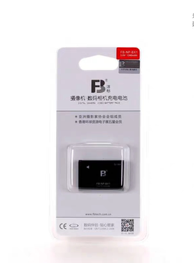 沣标NP-BX1电池适用于索尼RX100 M2 M3 M4 HX50 WX350 RX1R HX400