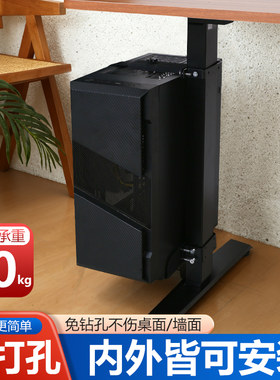 升降桌可定制电脑主机架悬挂式分体吊式主机挂架机箱机箱托配件