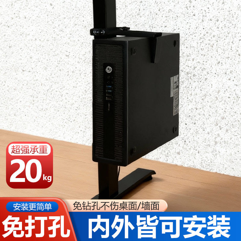 升降桌可定制电脑主机架悬挂式分体吊式主机挂架小机箱机箱托配件