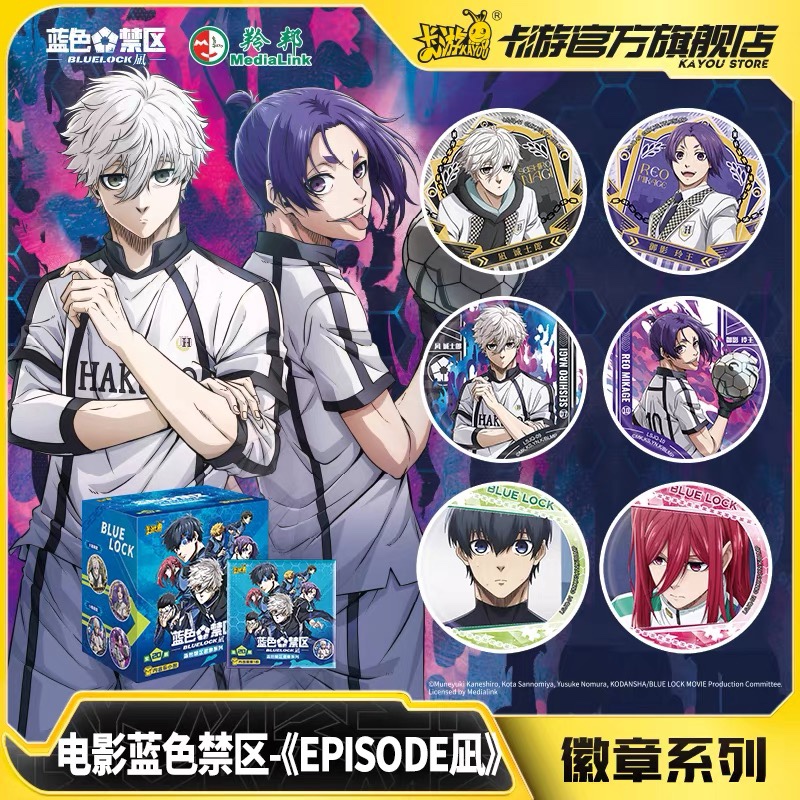 蓝色禁区电影版EPISODE动漫周边徽章套装卡游正版马铁口吧唧礼物