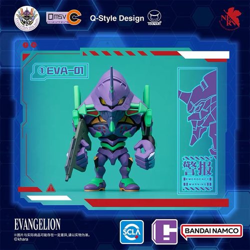 QMSV-C新世纪福音战士盲盒EVA初机号潮玩摆件礼物