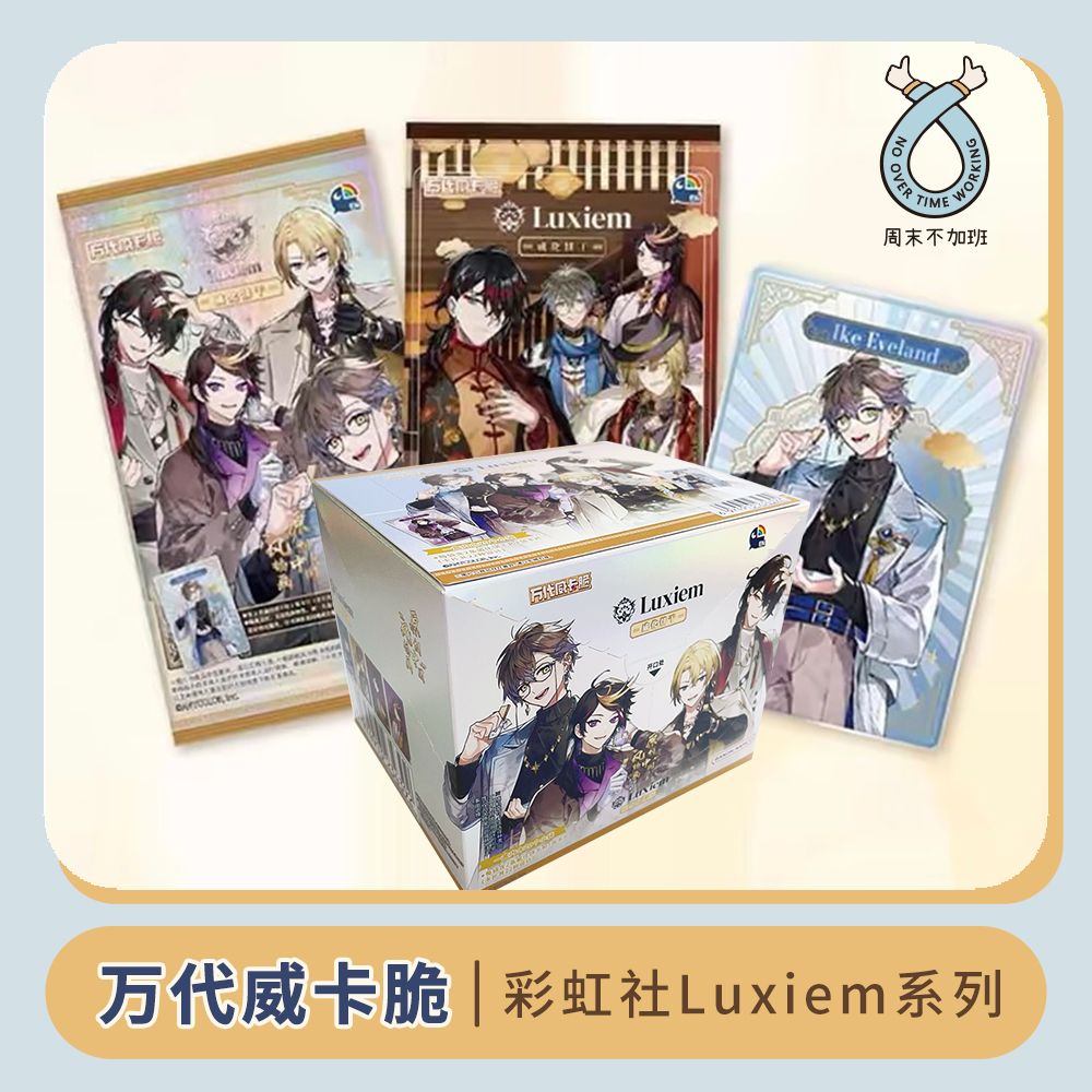 巧克力味威化饼干Luxiem系列
