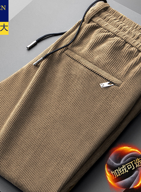 灯芯绒男裤加肥加大码秋冬季胖子直筒宽松运动休闲加绒厚款条绒裤