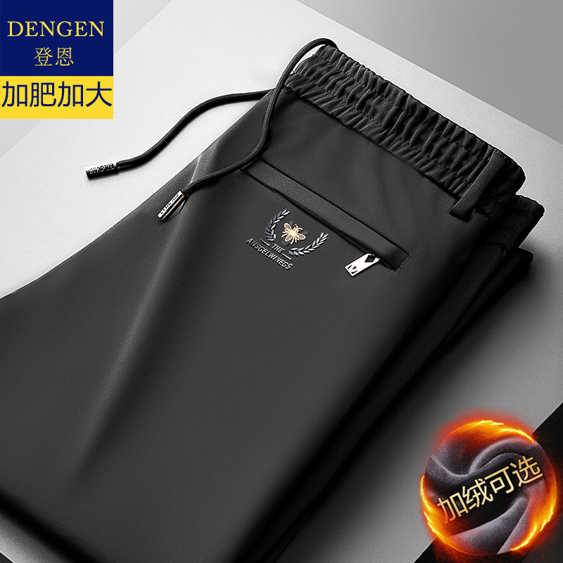 裤子男秋冬季胖子加肥加大码休闲裤直筒宽松男士加绒厚款运动长裤