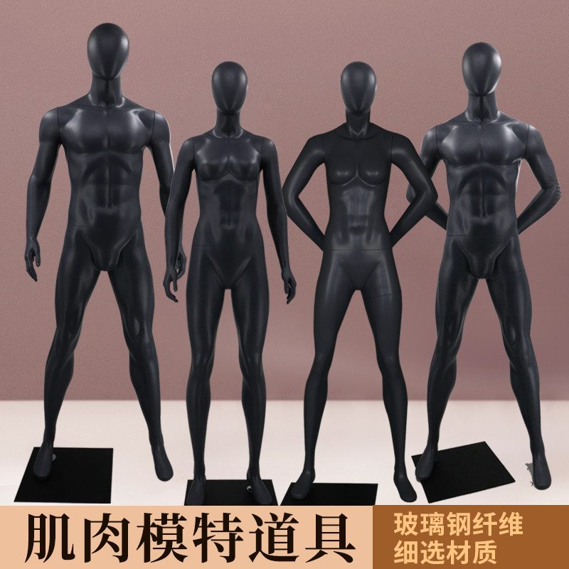 运动模特男模特全身模特假人模特肌肉模特道具服装店橱窗陈列展示