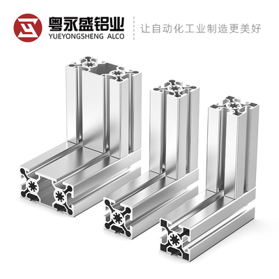 欧标5050型材 单槽双槽50100/50200/50240口罩机架工业机架铝合金