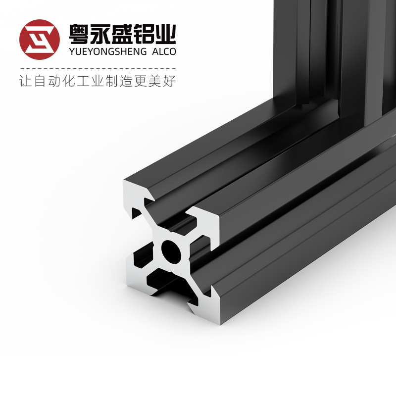 欧标2020v-slot黑色工业铝型材 铝合金 3D打印机 型材2020v-slot