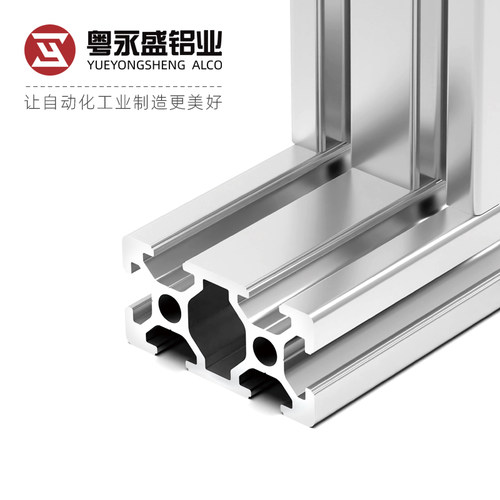 2040工业铝型材 铝合金型材 3D打印机铝材 欧标铝型材流水线铝材