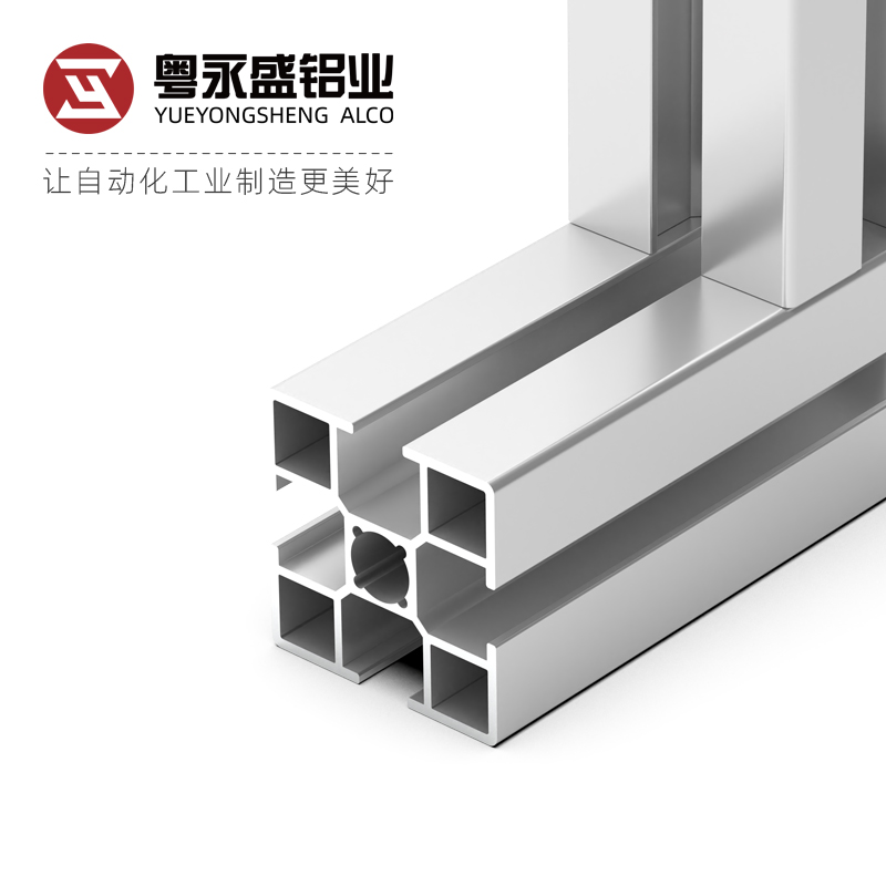 工业铝合金型材40×40国标铝合金型材流水线框架铝材4040铝型材