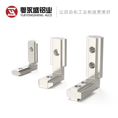 欧标角槽永盛铝业连接件