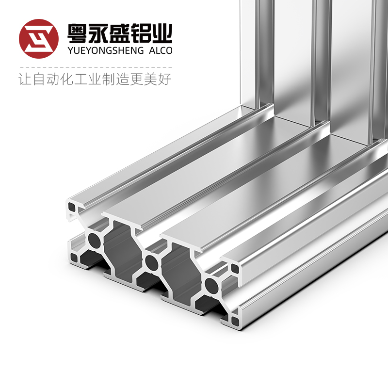 工业铝型材3090 铝材 铝合金型材 欧标型材 3090工业铝型材30系列