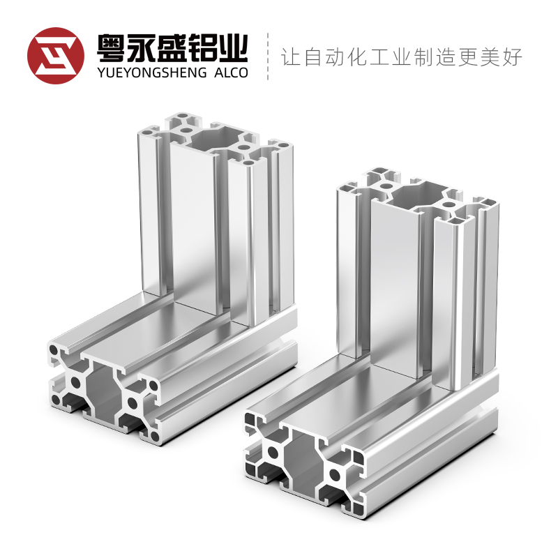 工业铝型材欧标4080铝合金铝材40120流水线40160框架角铝支架配件