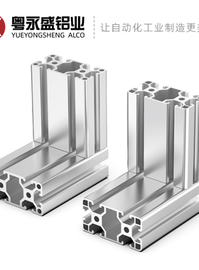 工业铝型材欧标4080铝合金铝材40120流水线40160框架角铝支架配件
