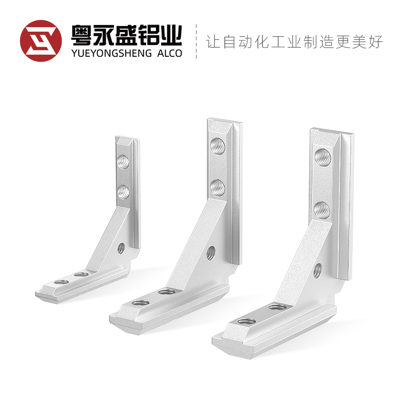 永盛工业铝型材门框内置连接件