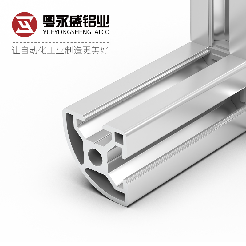 3030R工业铝型材半圆铝合金型材 弧形铝型材 3030R铝型材半圆铝材