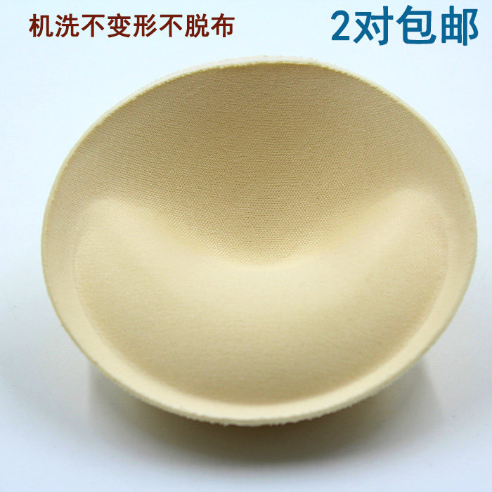 Pads pour soutien-gorge - Ref 816190 Image 1