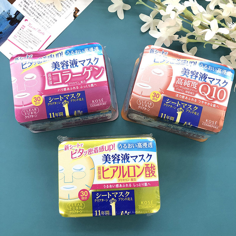 Kose面膜抽取式价格 Kose面膜抽取式图片 星期三
