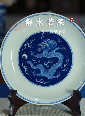 特价！景德镇太朴柴窑全手工混地皮龙茶盘壶乘赏盘非耕雨柴窑余寅