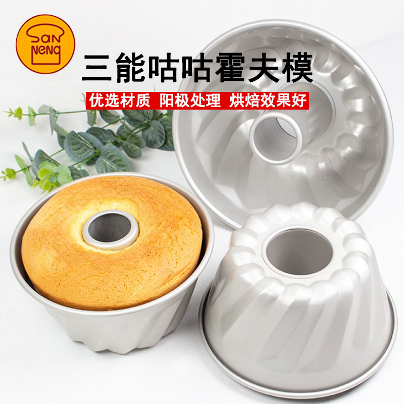 三能双层空心菊花阳极咕咕霍夫