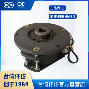 仟岱ABN0S2AA 4NmABNS24AA断电刹车器制动器马达电机抱闸24V 2Nm