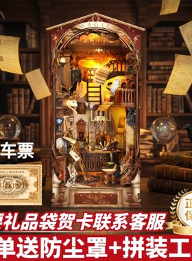 西西弗哈利波特木质拼装书立灯