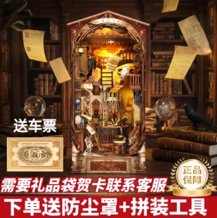 西西弗拼装书立魔法世界哈利波特木质拼图3D立体感应灯diy古风礼
