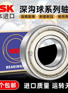 特价日本进口轴承61900 61901 61902 61903 61904 61805 61906DDU