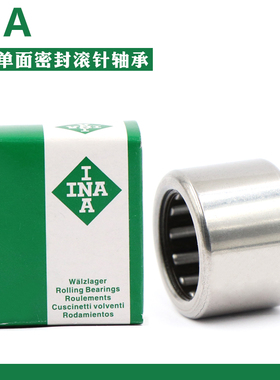 德国进口INA冲压外圈滚针轴承HK2512 2514 2516 2518 2520 2525
