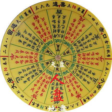 六小马前科壬江春义全集诸葛武侯