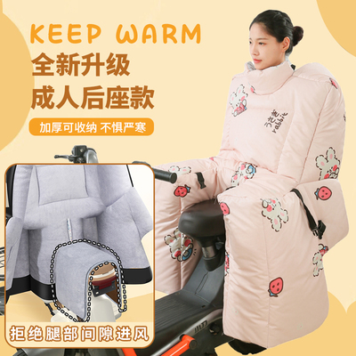 2025电动车后座挡风被成人新款电瓶摩托车护腿防风罩儿童加绒加厚