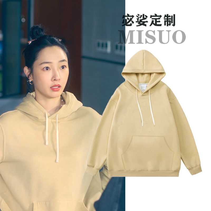 骄阳伴我白百合剪冰同款黄色纯色连帽卫衣宽松加厚学生上衣外套女