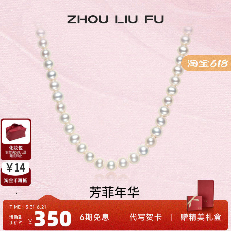 S925银珍珠项链送妈妈礼物