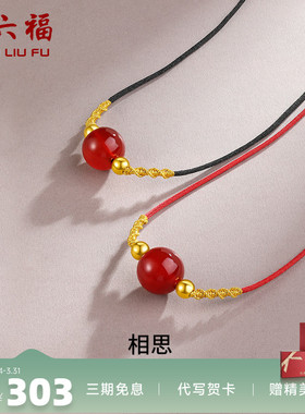 周六福珠宝项链吊坠3d硬金