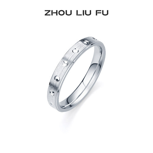 周六福经典款纯银生日礼物戒指