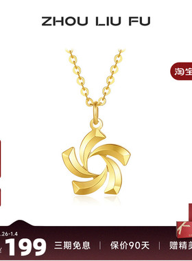 链车花沙金流星蝴蝶结