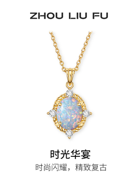 周六福银链坠小众轻奢小众设计