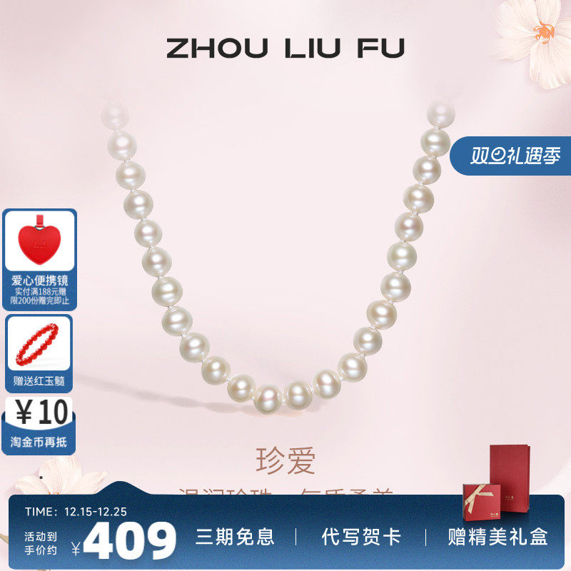 S925纯银珍珠项链锁骨链