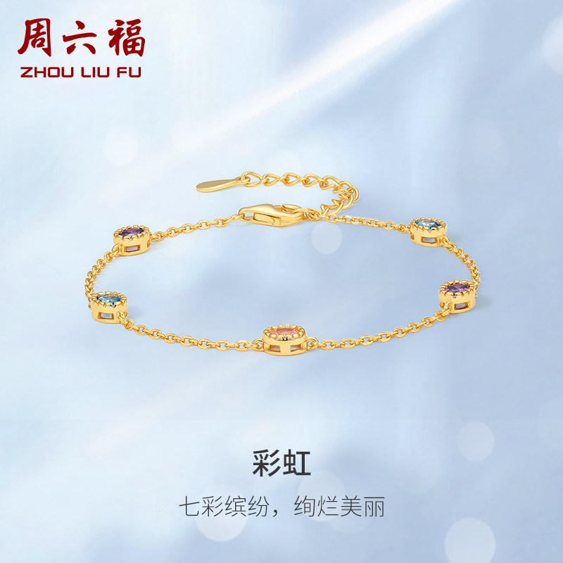 饰品设计感手链周六福925银小众