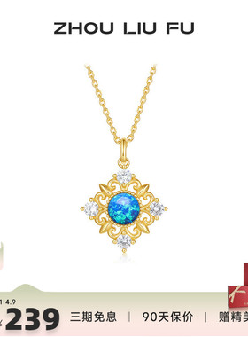 周六福S925银女几何项链